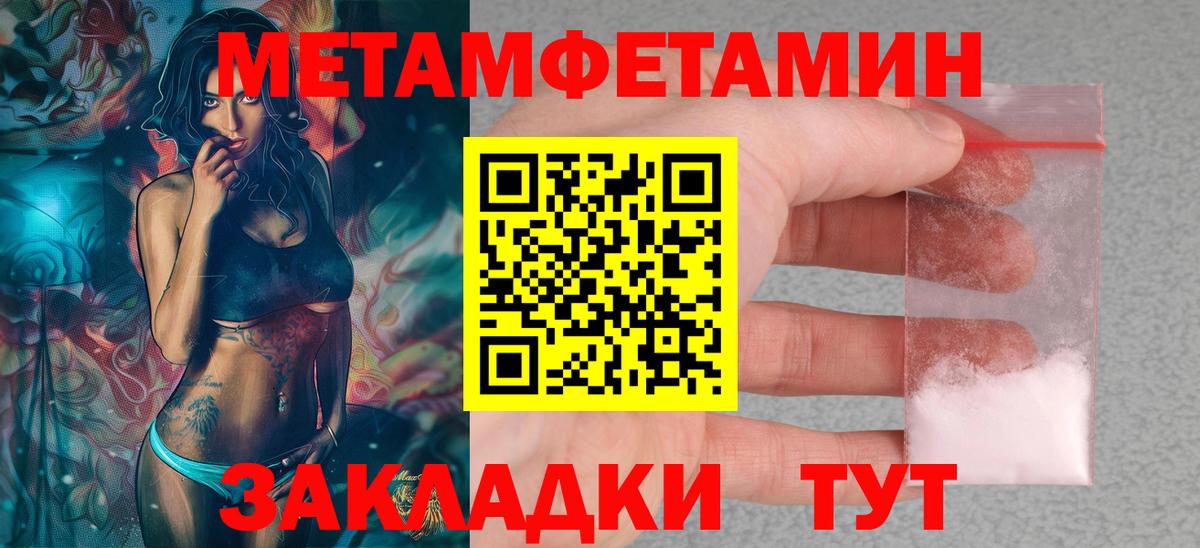 АМФ 97% Чусовой