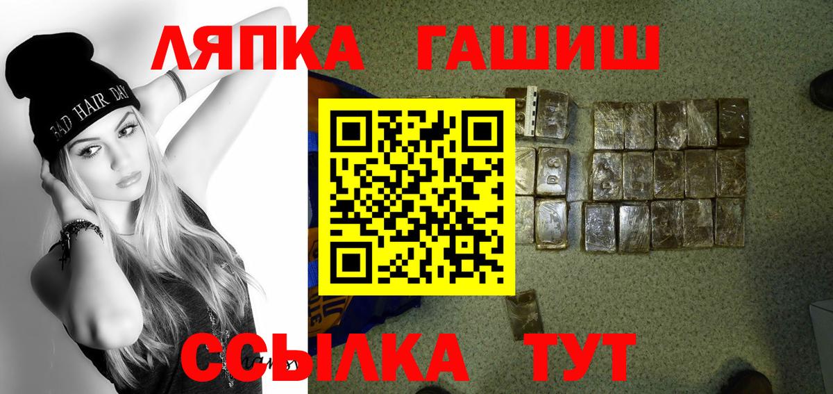 Чусовой  Гашиш Cannabis  дарнет шоп  ГАШИШ  ГАШ хэш  Вход с VPN 