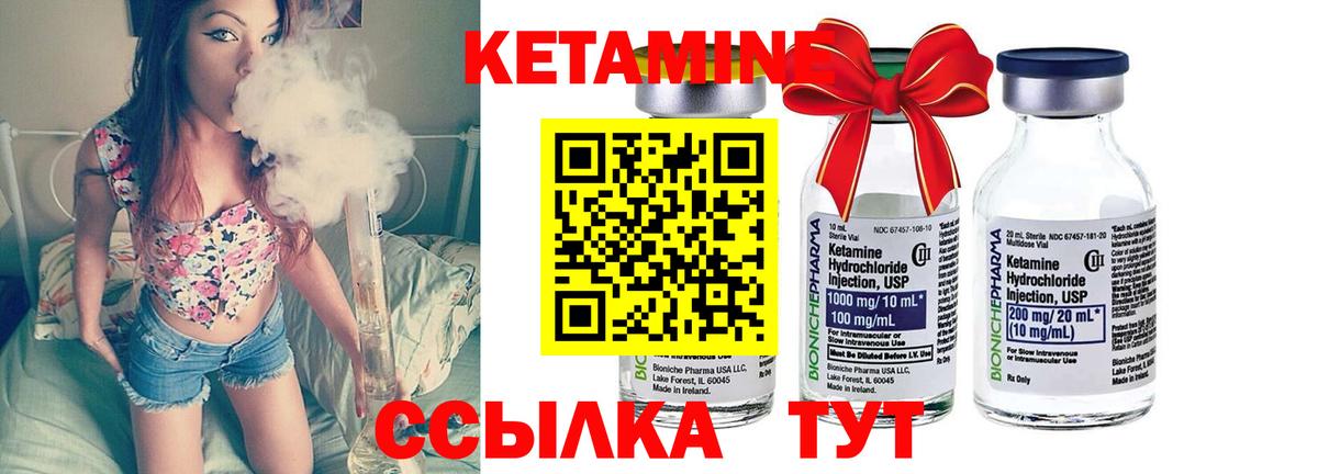 Чусовой  Кетамин ketamine  Вход с VPN 