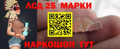 ГАЛЛЮЦИНОГЕННЫЕ ГРИБЫ Краснодар