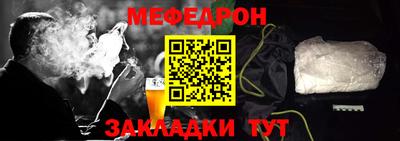 эйфоретик Кумертау
