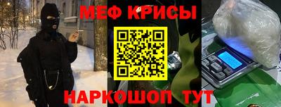 прущая мука Краснокаменск