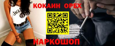 эйфоретик Кумертау