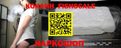 ГАЛЛЮЦИНОГЕННЫЕ ГРИБЫ Краснодар