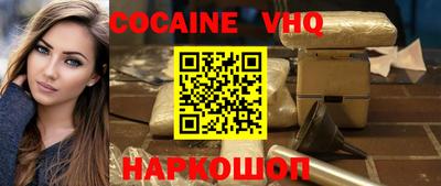 MESCALINE Краснознаменск