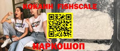 ГАЛЛЮЦИНОГЕННЫЕ ГРИБЫ Краснодар