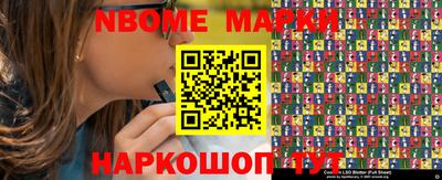 ГАЛЛЮЦИНОГЕННЫЕ ГРИБЫ Краснодар
