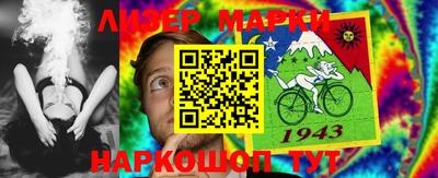 эйфоретик Кумертау