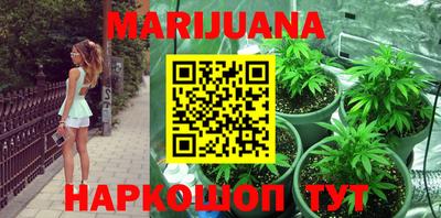 прущая мука Краснокаменск