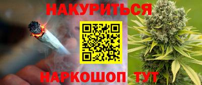 метадон Гусиноозёрск