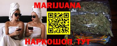 прущая мука Краснокаменск