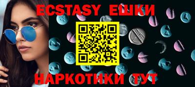 шишки Кулебаки