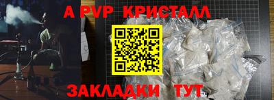 эйфоретик Кумертау