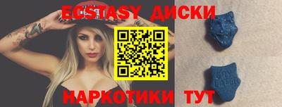 соль курить ск Кунгур