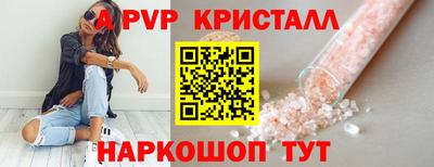 дурь Гусь-Хрустальный