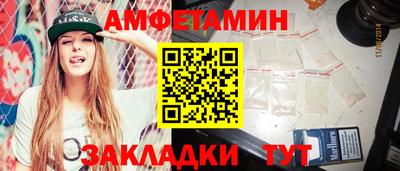 метадон Гусиноозёрск