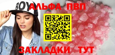 шишки Кулебаки