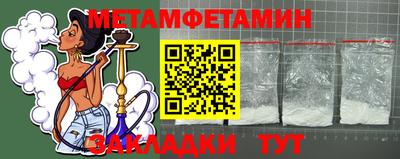 соль курить ск Кунгур