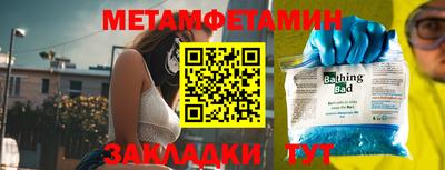 эйфоретик Кумертау