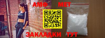 прущая мука Краснокаменск