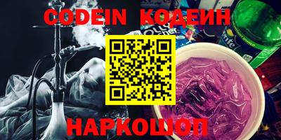 MESCALINE Краснознаменск