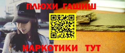 ГАЛЛЮЦИНОГЕННЫЕ ГРИБЫ Краснодар