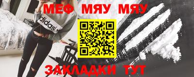 прущая мука Краснокаменск