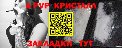 MESCALINE Краснознаменск