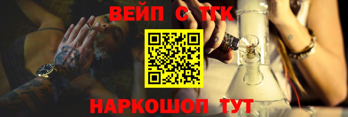 Меф МЯУ МЯУ   КОКАИН  Конопля  Чусовой  Сколько стоит  ГАШИШ  Гашиш  ЭКСТАЗИ  МАРИХУАНА  Меф  Вход с VPN 