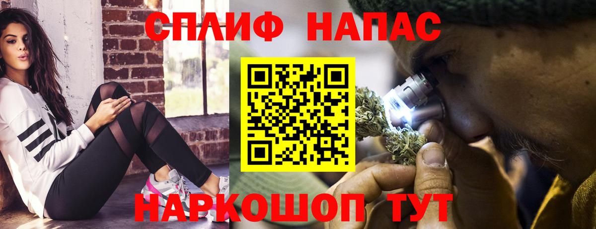 Конопля индика  МАРИХУАНА сатива  Чусовой  Вход с VPN  Шишки марихуана AK-47 